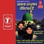 Aamna Ka Laal Bemisaal Hai - Haji Tasleem Aarif Song Download
